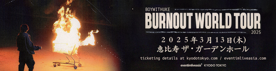 BOYWITHUKE BURNOUT WORLD TOUR 2025 2025年3月13日　恵比寿ザ・ガーデンホール