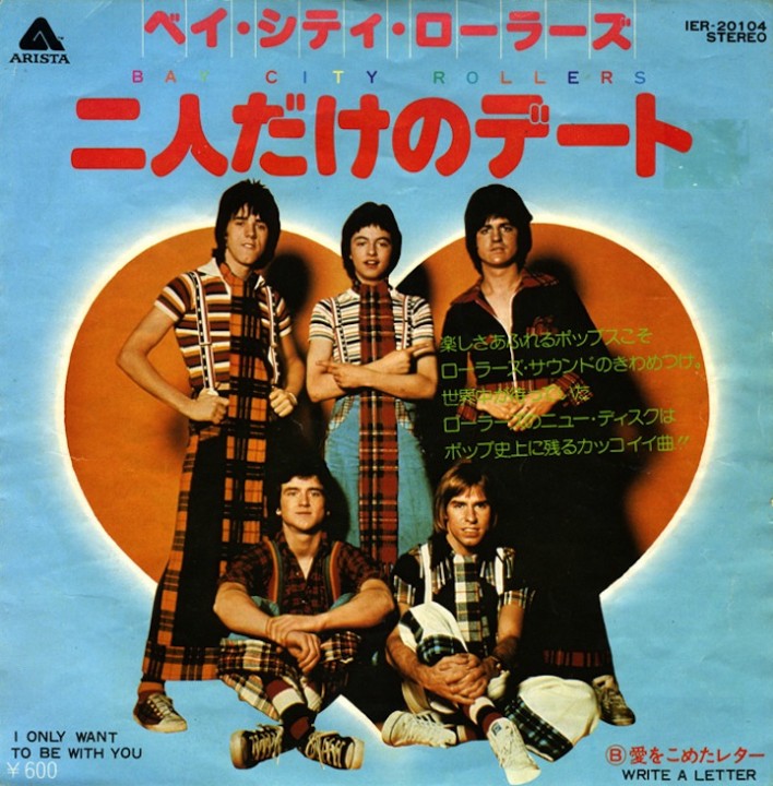 70年代、80年代、90年代、日本のオリコンチャートで1位になった曲だけを集めたコンピが発売に | NME Japan