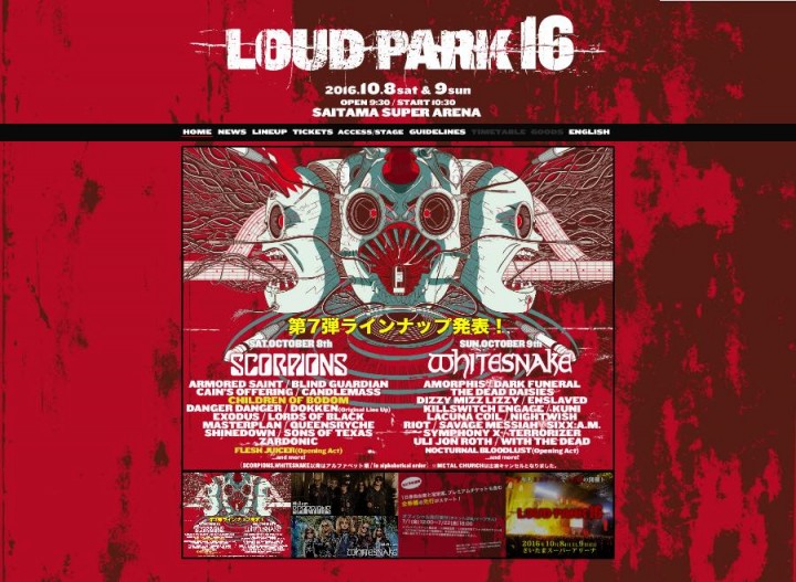 loudpark.com/16