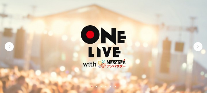 one-live.jp