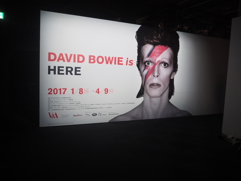 V&A David Bowie is here デヴィッド・ボウイ ポスター - ミュージシャン