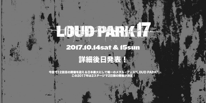 www.loudpark.com