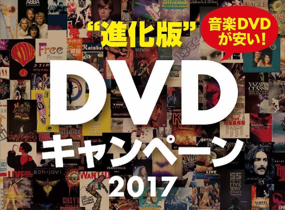 洋楽DVD全67タイトル、スマホでも観られるプレイパス仕様でリリース | NME Japan