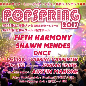 popspring.jp