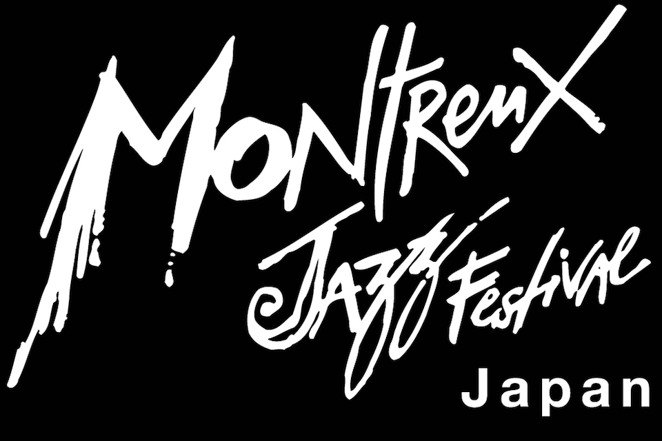 モントルー・ジャズ・フェスティバル・ジャパン2017、第1弾出演アーティストを発表 NME Japan