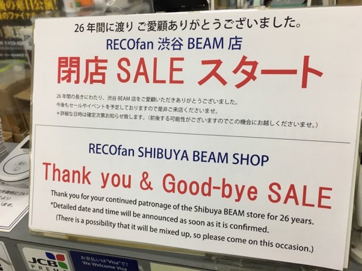 RECOfan渋谷BEAM店