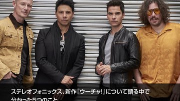 ステレオフォニックス、新作『ウーチャ！』について語る中で分かった5つのこと | NME Japan
