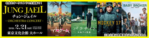 ローリング・ストーンズのミック・ジャガー、ポール・マッカートニーが