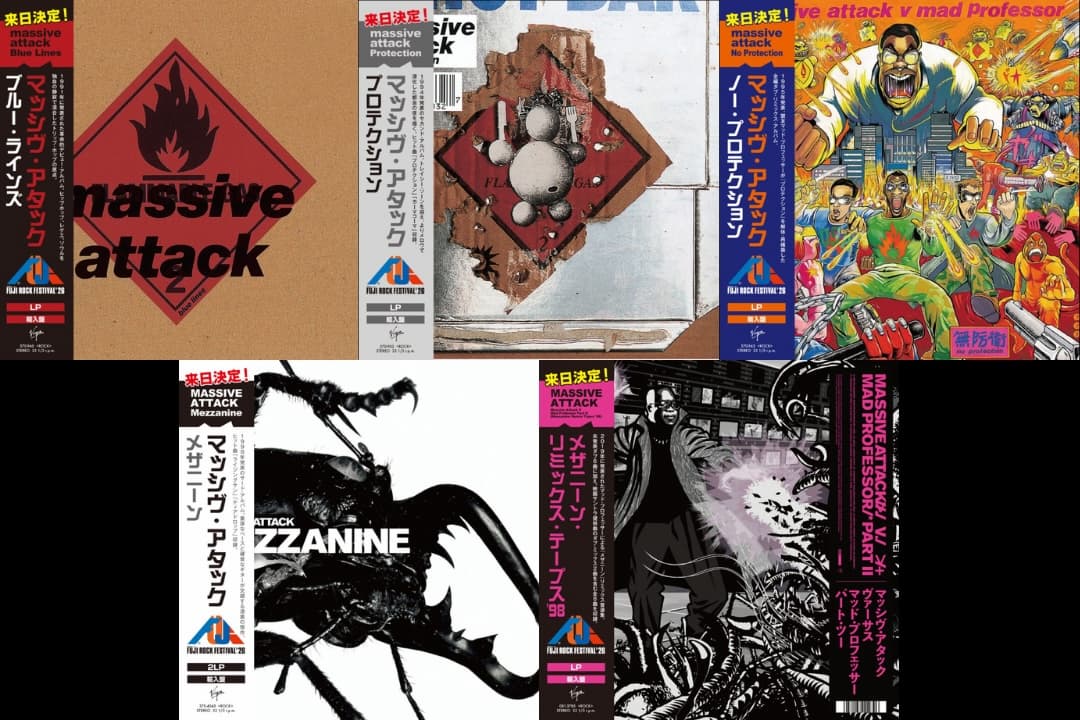 【祝フジロック出演】MASSIVE ATTACK レコード2枚セット マッシヴ・アタック、フジロック出演を記念して5タイトルの日本語帯